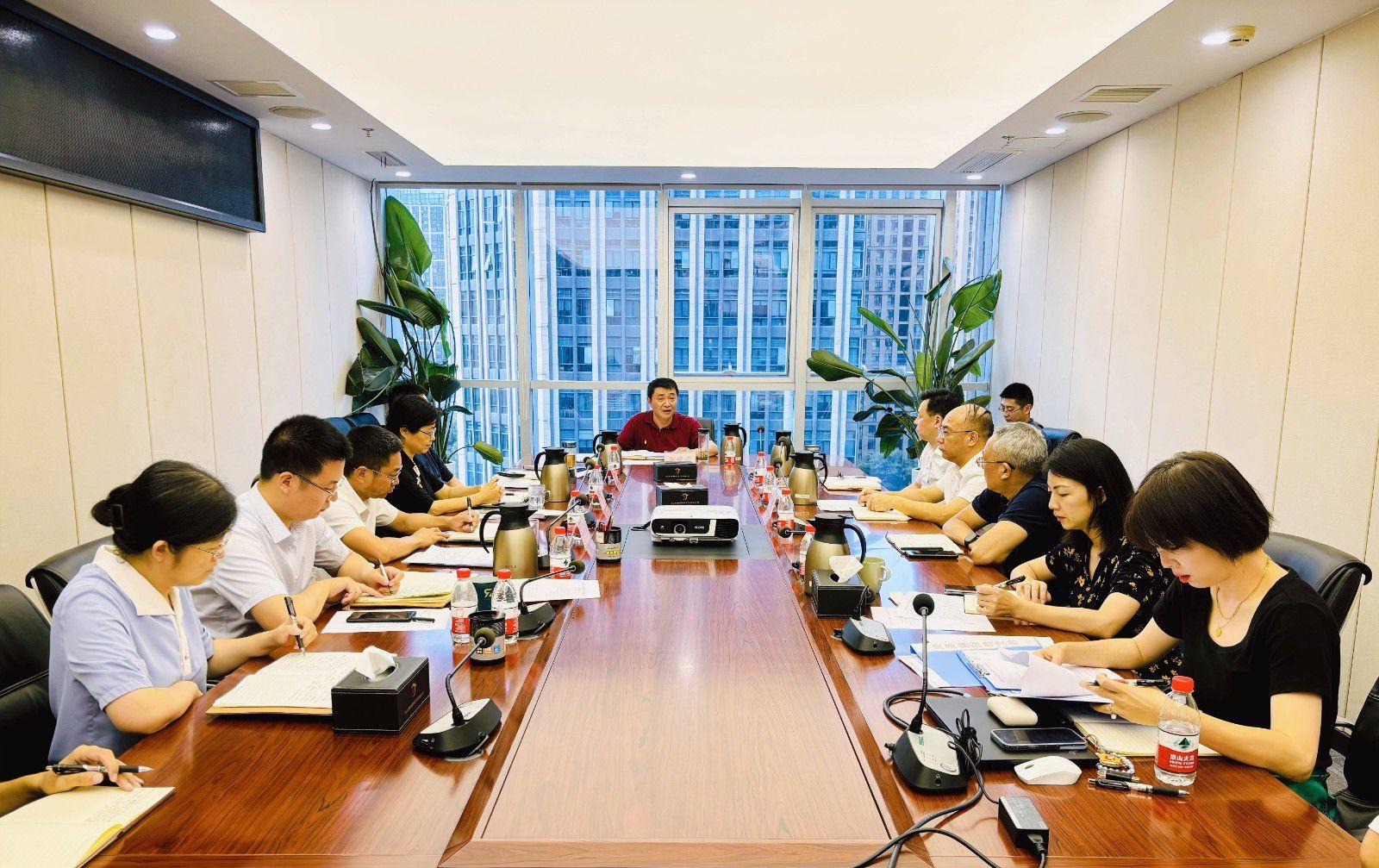 省国投<a href='http://uszc.ligalocalvaldepenas.com'>十大赌网app下载</a>召开党委（扩大）会议专题学习党的二十届三中全会精神